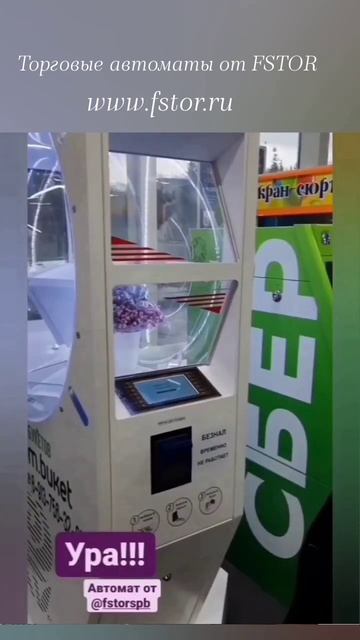 Пробная покупка в своём бизнесе