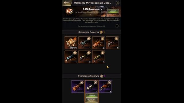 что такое чудесная медовая роса и споры смотреть онлайн