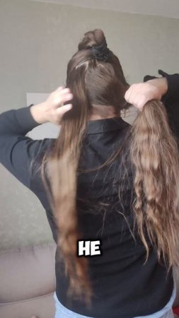 Что сделать вместо обычного хвоста?