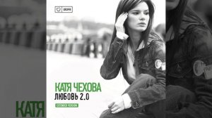 Позвони (Акустическая версия)