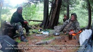 Беседы у таёжного костра, ч 4. Второй день похода