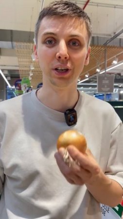 А ВЫ ЗНАЕТЕ КАК ВЫБРАТЬ СЛАДКИЙ ЛУК