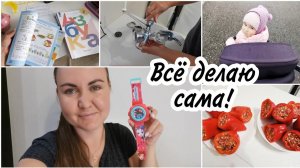 ✅В продолжении о... Фарширую перцы Собираю ручную мясорубку. Порядок в пуфике