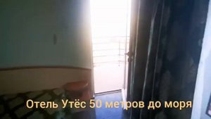 №8. Номер КОМФОРТ с кухней в гостевом доме Утес-АРТ. Отдых в поселке Утес Большая Алушта, Крым
