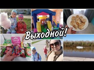 Отличный выходной❤️Покупки с Магнит. Куриные дранники.