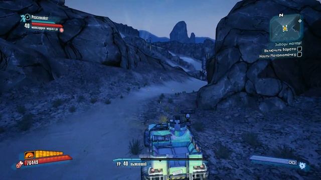 Borderlands 2 кооперативное прохождение #45 Неожиданный наставник. ОСТОРОЖНО ЗАШКАЛЫ