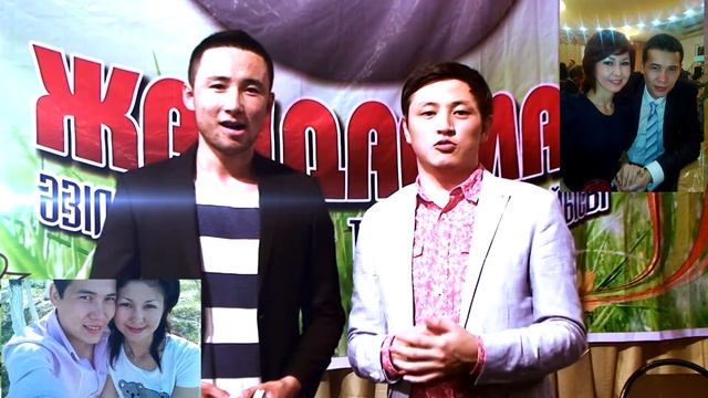 Свадьба Ербол+Динара!!! Аральск 2013 смотреть онлайн