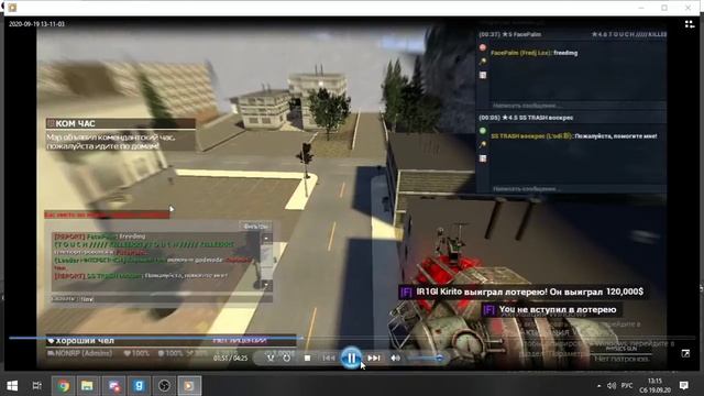 Баги модера смотреть онлайн