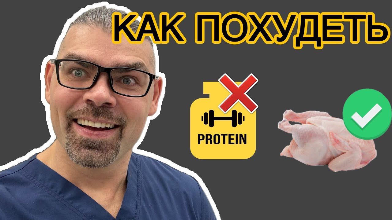 Как похудеть #какпохудеть
