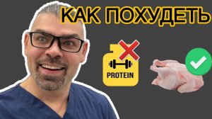 Как похудеть #какпохудеть