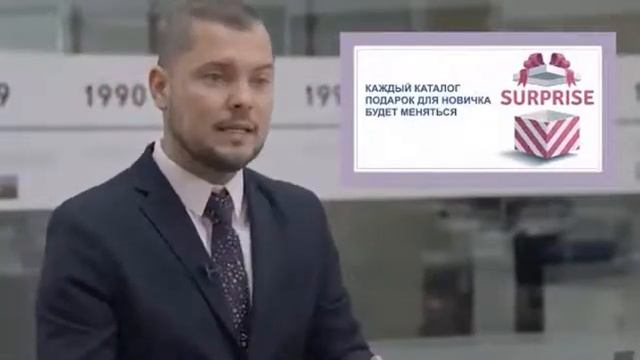 Рекрутинговая кампания Орифлейм В лучших традициях  с 5 каталога и акция лояльности Чайная классика