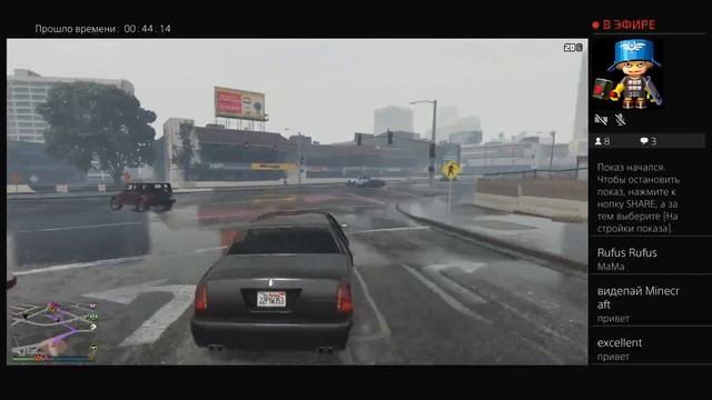 КАК Быстро заработать ДЕНЕГ в ГТА 5  СТРИМ GTA V НА PS4 PRO на канале МЫ С ВАМИ