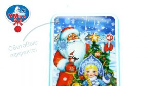 Обучающая игрушка Умка ZY489373-R12