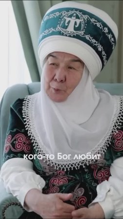 Принимайте с благодарностью испытания от Бога