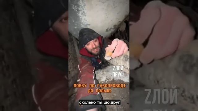 Свободный хохол свободной Украины смотреть онлайн