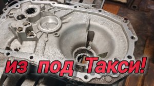 КПП после ТАКСИ!