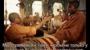 Prabhupada 0719 Приняв санньясу, будьте безупречны