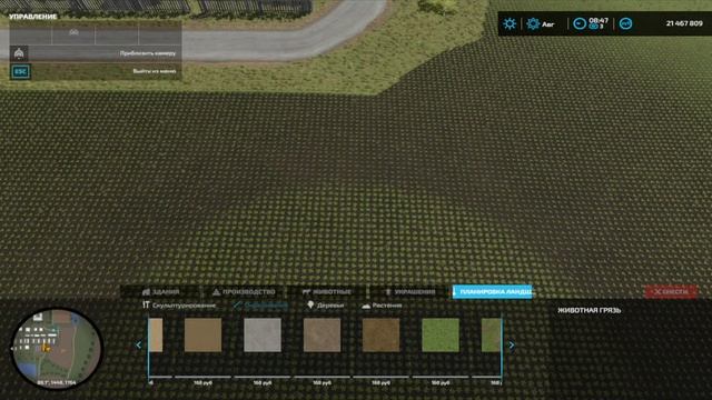 Покатушки и общение! НОВЫЕ МОДЫ С УПОРОМ НА РЕАЛИЗМ!! Farming Simulator 22