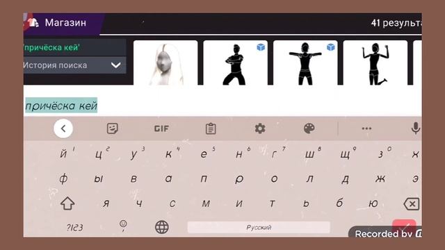 ТРАТА 30.000@ в авакин лайф/avakin life/ava_amber смотреть онлайн