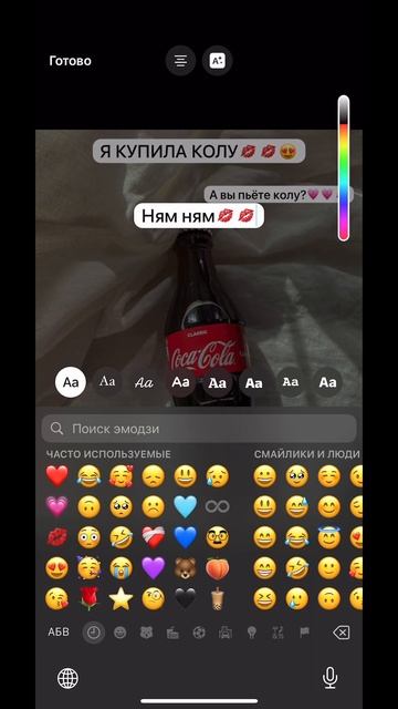 Ты самая девочка которая купила колу🙄🦶🦵💅 смотреть онлайн