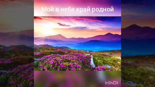 Мой в небе край родной|| Христианская песня смотреть онлайн