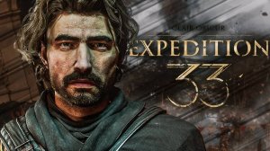 EXPEDITION 33 — Погруженные #3