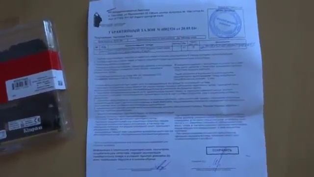 Покупка компьютера  в интернете,