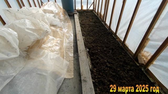7 соток. Сею первую весеннюю зелень. Хроника 29 марта 2025 год. Часть 1-