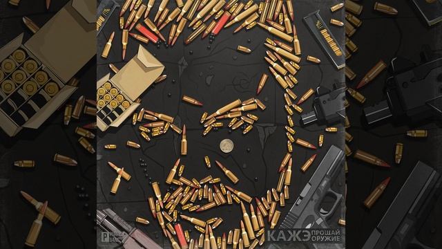 Уже не тот, Ч. 2 смотреть онлайн