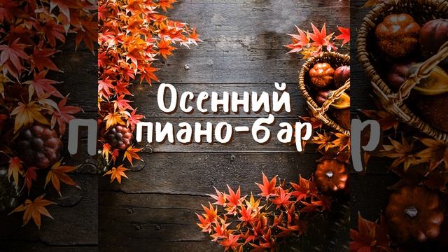 Как то, спокойно стало смотреть онлайн