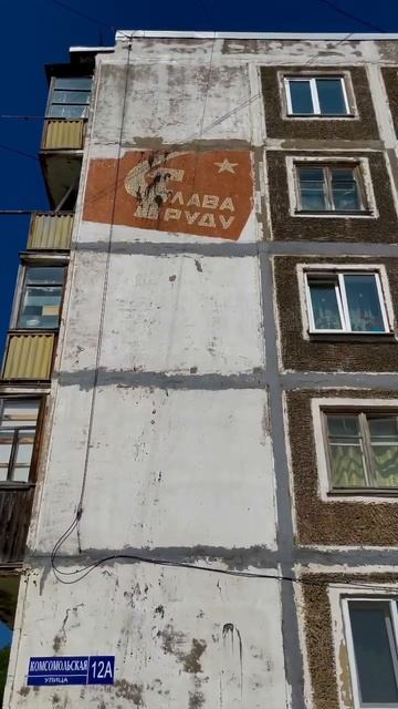 #sakhalin #сахалин #okha #оха #russia #россия смотреть онлайн