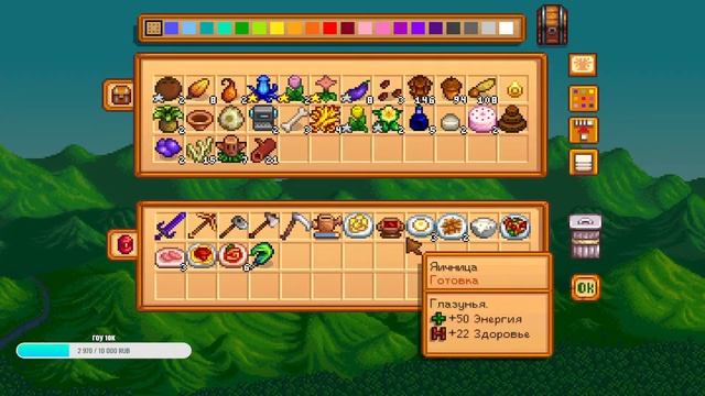 Играем в Stardew Valley (Game Stream #80)