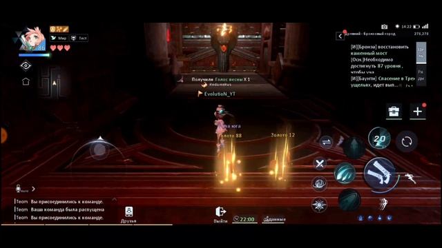 Dragon Raja - Бронза хард 5 рдд без смертей, + ачива топ 1% смотреть онлайн