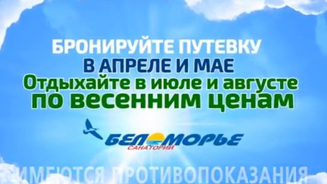 Беломорье весна лето