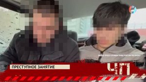 ЧП. Итоги 26.04.2025