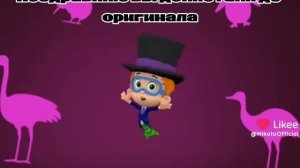 нашла оригинал