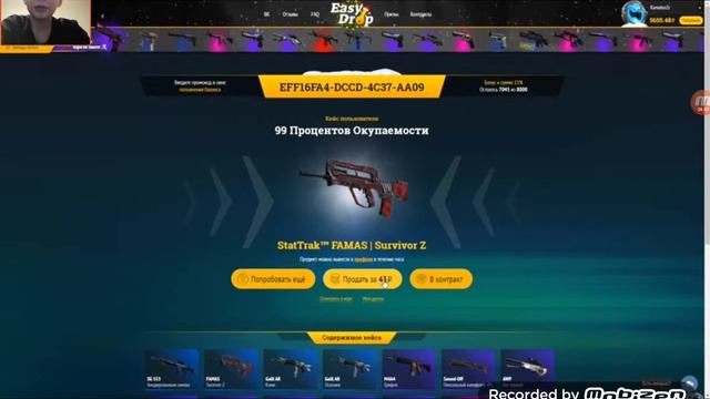 РЕАКЦЫЯ на видио каматоза я бессмертен + РАС РАС РАС ЭТО ХАРТБАС смотреть онлайн