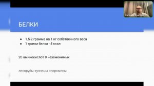 Как похудеть. Похудей и точка. Запись эфира №2 Питание.
