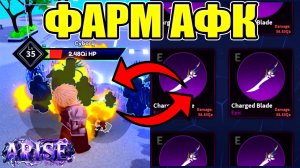 🔥КАК ФАРМИТЬ ОЧЕНЬ МНОГО МОНЕТ В Arise Crossover (ugphone)🔥