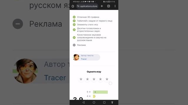 Как скачать мод меню на School Boy Run away мод меню Кибер хакер