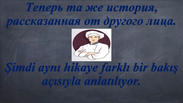 CC ile Rusça - Монолог на русско - турецком языке - Rusça - Türkçe Dilinde Monolog - 2 смотреть онлайн