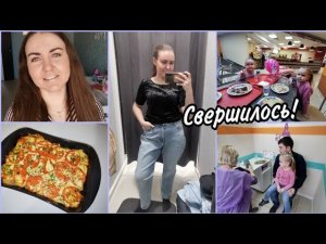Мы это сделали! Прокол ушейОбновила брови. День рождения племянникаМоя любимая мясная запеканка❤️