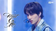 '최초 공개' KAI (카이) - Wait On Me #엠카운트다운 EP.885 | Mnet 250424 방송