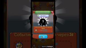 игра Summoner прохождение босса
