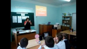 Урок домоводства