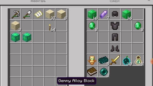Мы с жителями нашли клад в майнкрафт|Снежок minecraft