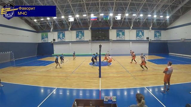 19 февраля 2023, 19:30 Фаворит VS МЧС смотреть онлайн