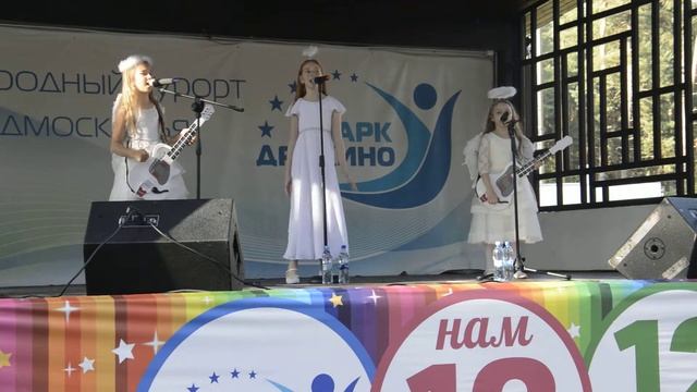 Volare Хор ангелов в Парк-отеле Дракино 19 августа 2017