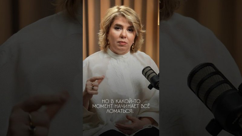 Что делать, когда все РУШИТСЯ?