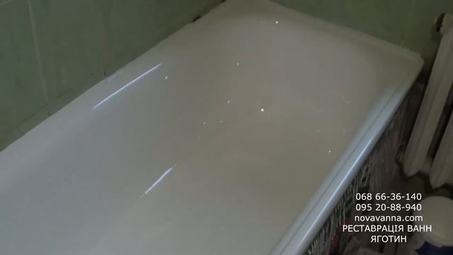 РЕСТАВРАЦИЯ ВАНН ЯГОТИН, ПЕРЕЯСЛАВ-ХМЕЛЬНИЦКИЙ, СЛАВУТИЧ, ГОСТОМЕЛЬ, БЕРЕЗАНЬ, КОЦЮБИНСКОЕ, ТЕТИЕВ